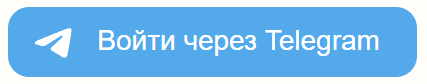 Шаг 2 — Кнопка входа